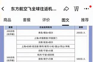 反观？……霍伊伦英超前14场0球0助，近5场5球曼联4胜1平